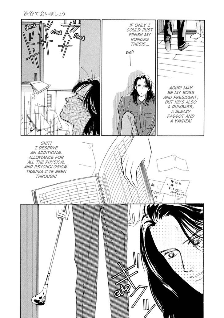 Shibuya De Aimashou Chapter 3 #7