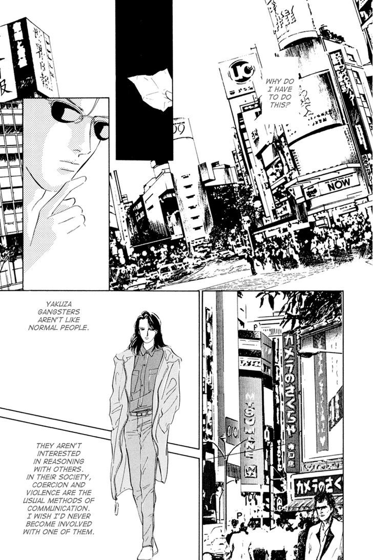 Shibuya De Aimashou Chapter 3 #17