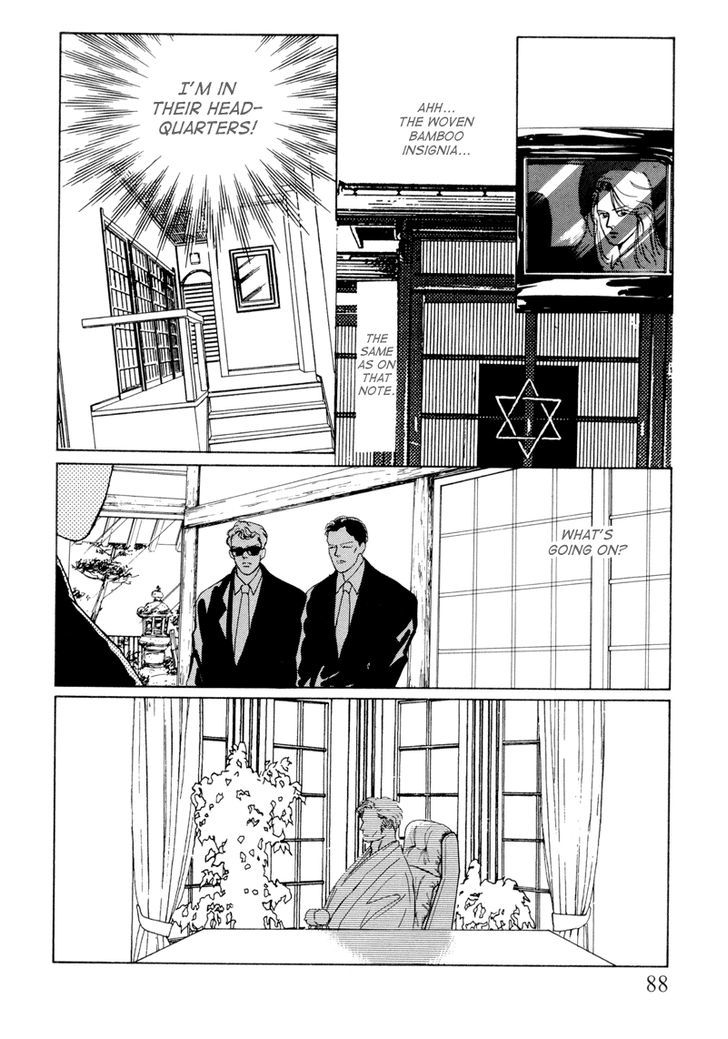 Shibuya De Aimashou Chapter 3 #22