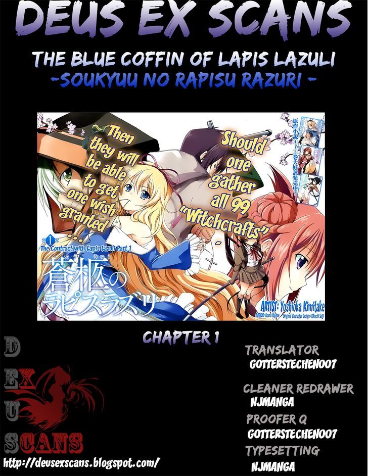 Soukyuu No Lapis Lazuli Chapter 1 #32