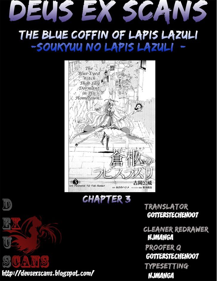 Soukyuu No Lapis Lazuli Chapter 3 #36