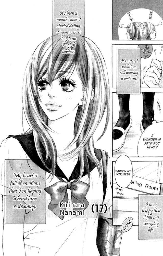 Koi-Moyou Chapter 5 #3