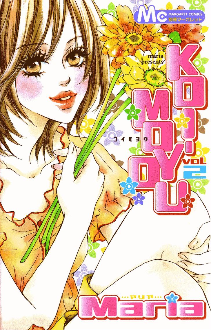 Koi-Moyou Chapter 4 #1