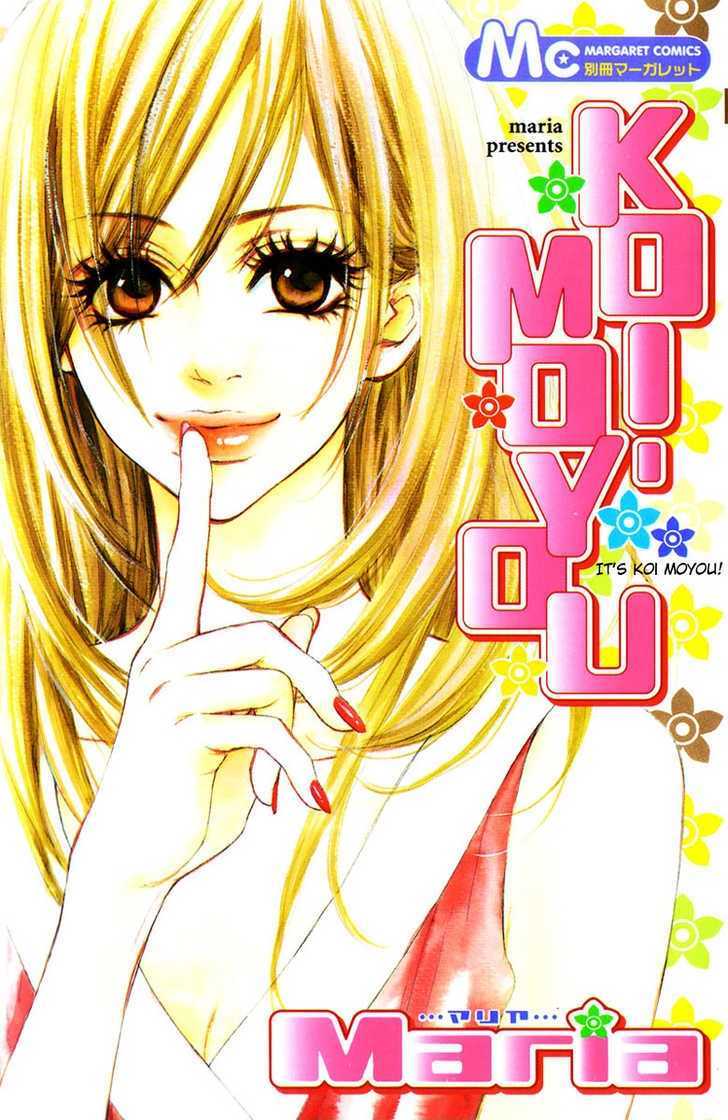 Koi-Moyou Chapter 1 #65