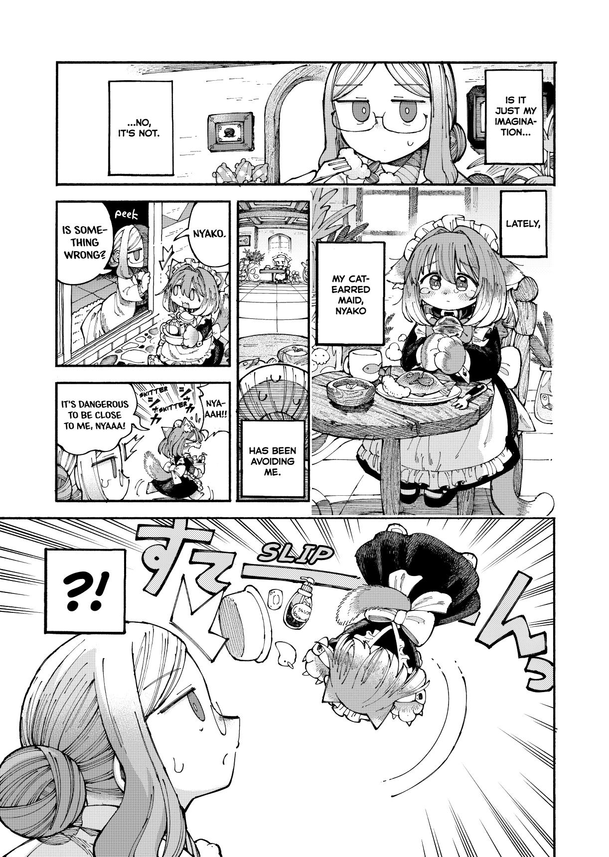 Nyako To Hakase Chapter 6.6 #1