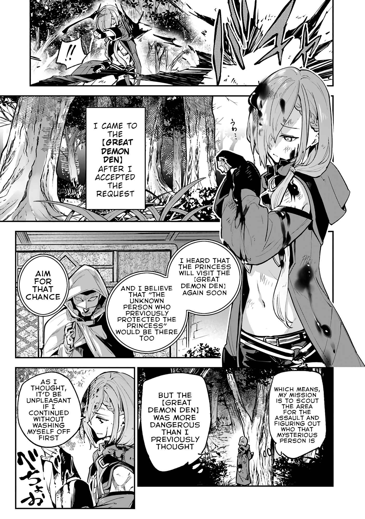 Isekai De Cheat Skill Wo Te Ni Shita Ore Wa, Genjitsu Sekai Wo Mo Musou Suru ~Level Up Wa Jinsei Wo Kaeta~ Chapter 17 #4