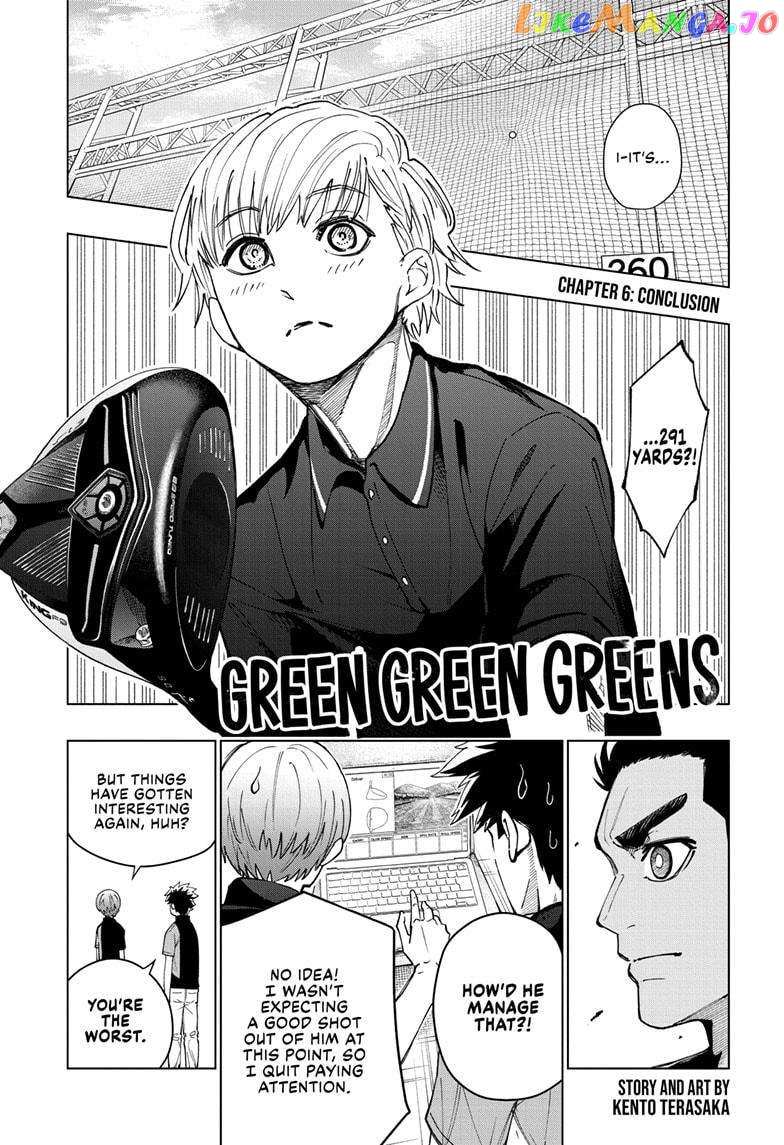 Green Green Greens Chapter 6 #2