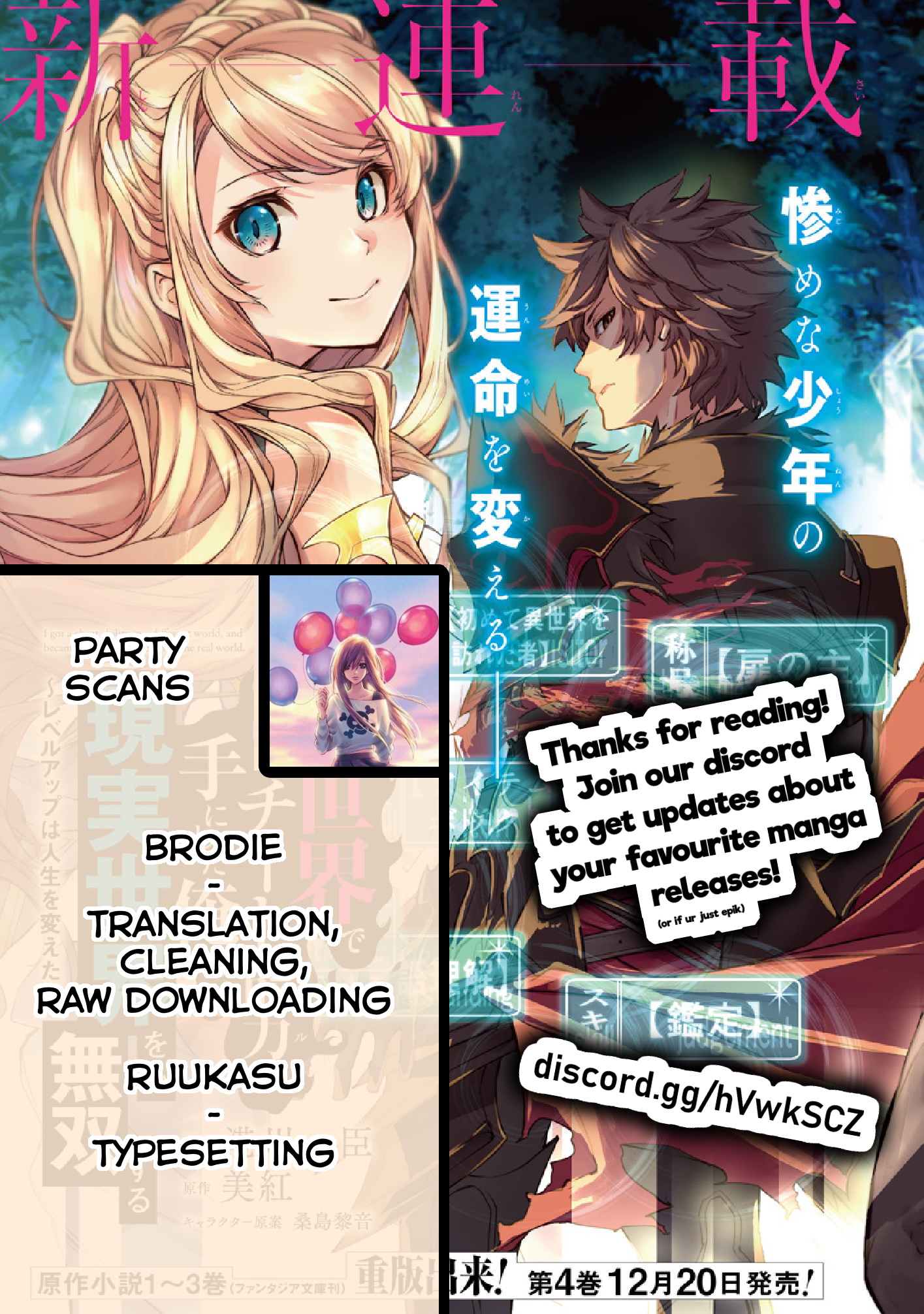 Isekai De Cheat Skill Wo Te Ni Shita Ore Wa, Genjitsu Sekai Wo Mo Musou Suru ~Level Up Wa Jinsei Wo Kaeta~ Chapter 5 #43