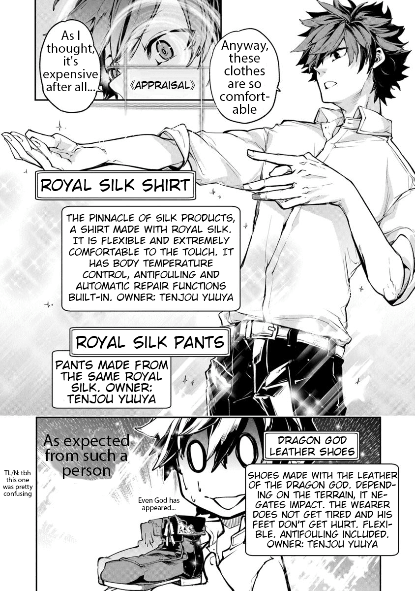 Isekai De Cheat Skill Wo Te Ni Shita Ore Wa, Genjitsu Sekai Wo Mo Musou Suru ~Level Up Wa Jinsei Wo Kaeta~ Chapter 3 #4