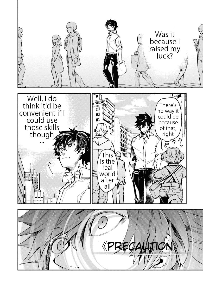 Isekai De Cheat Skill Wo Te Ni Shita Ore Wa, Genjitsu Sekai Wo Mo Musou Suru ~Level Up Wa Jinsei Wo Kaeta~ Chapter 3 #18