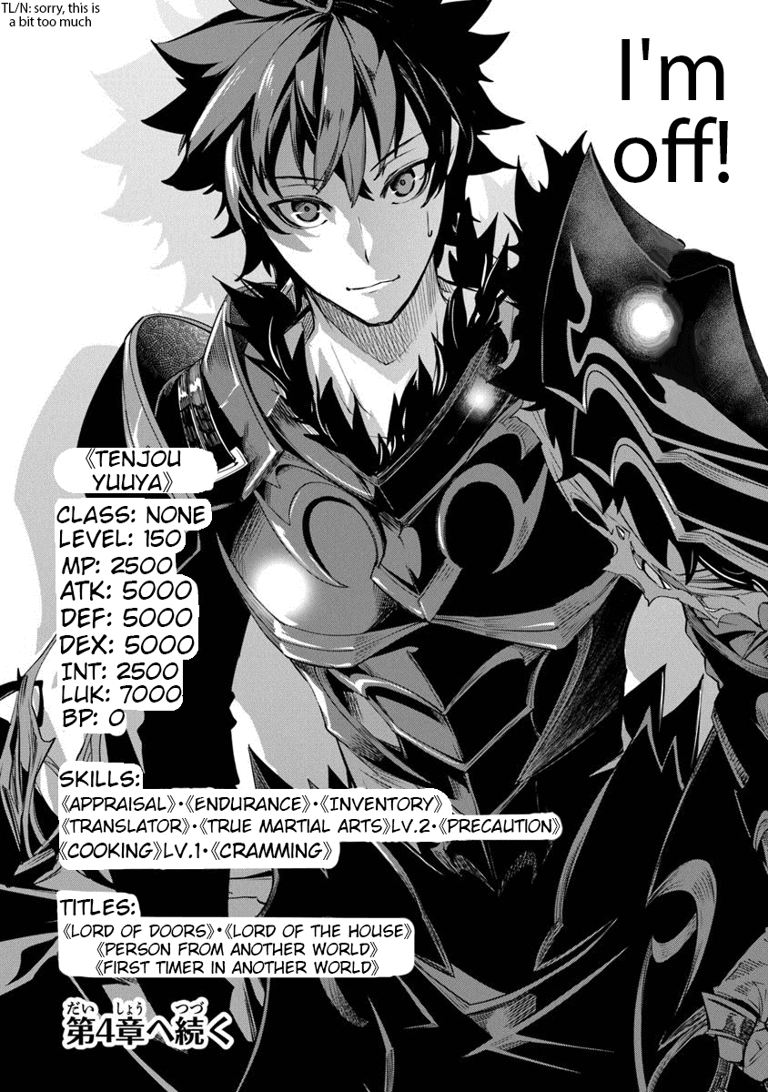 Isekai De Cheat Skill Wo Te Ni Shita Ore Wa, Genjitsu Sekai Wo Mo Musou Suru ~Level Up Wa Jinsei Wo Kaeta~ Chapter 3 #28