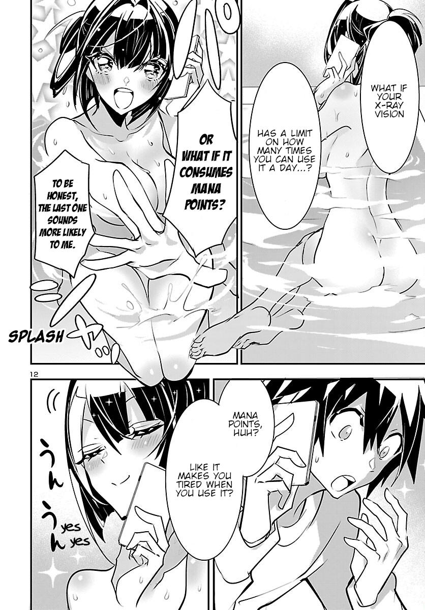 Misumi-San Wa Misukasenai Chapter 9 #13