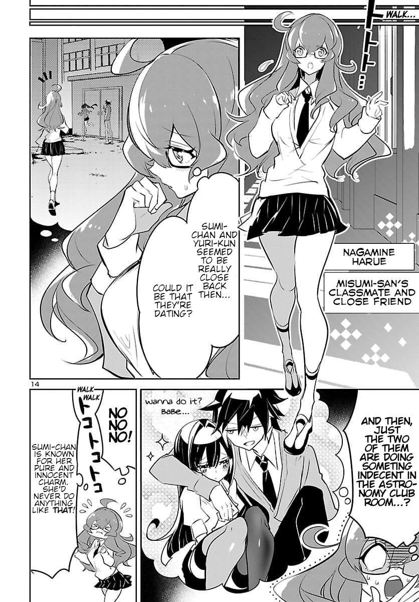 Misumi-San Wa Misukasenai Chapter 7 #14