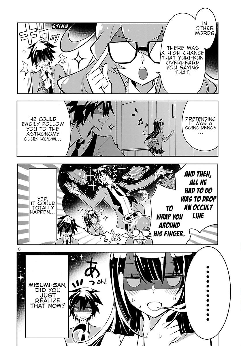 Misumi-San Wa Misukasenai Chapter 8 #9