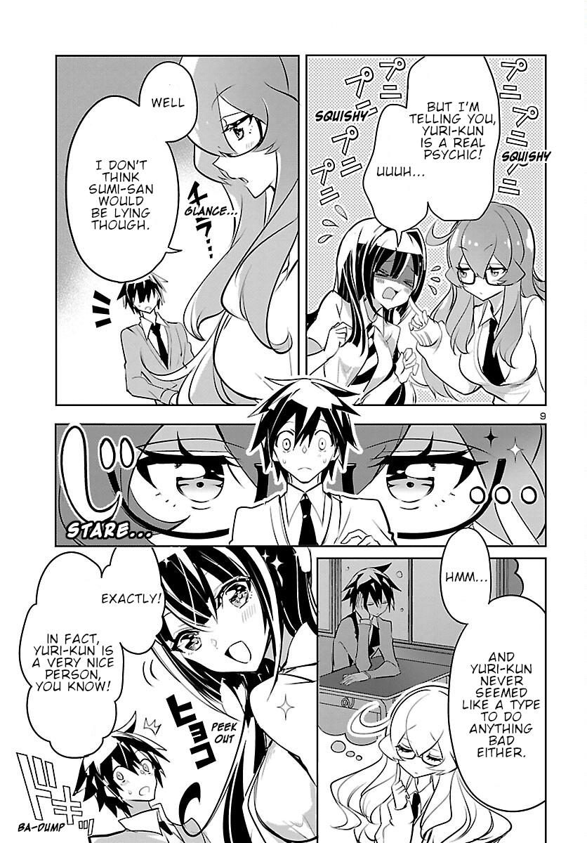 Misumi-San Wa Misukasenai Chapter 8 #10