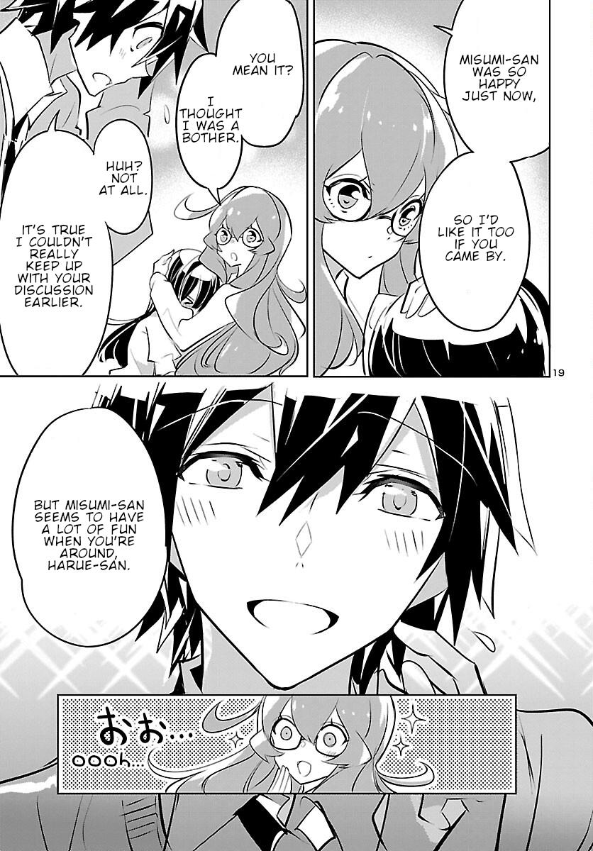 Misumi-San Wa Misukasenai Chapter 8 #20