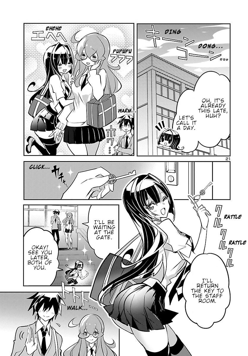 Misumi-San Wa Misukasenai Chapter 8 #22