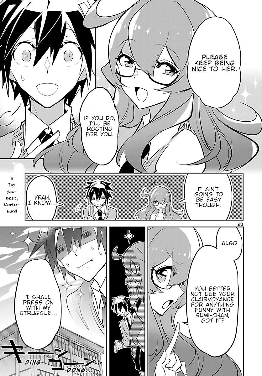 Misumi-San Wa Misukasenai Chapter 8 #24