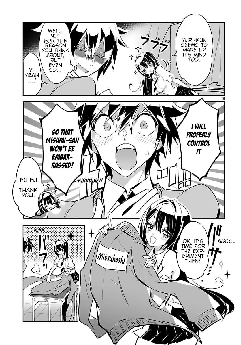 Misumi-San Wa Misukasenai Chapter 6 #3