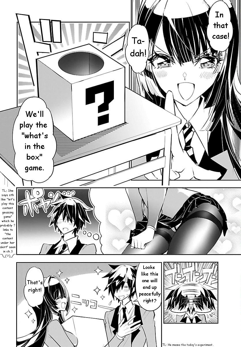 Misumi-San Wa Misukasenai Chapter 4 #2