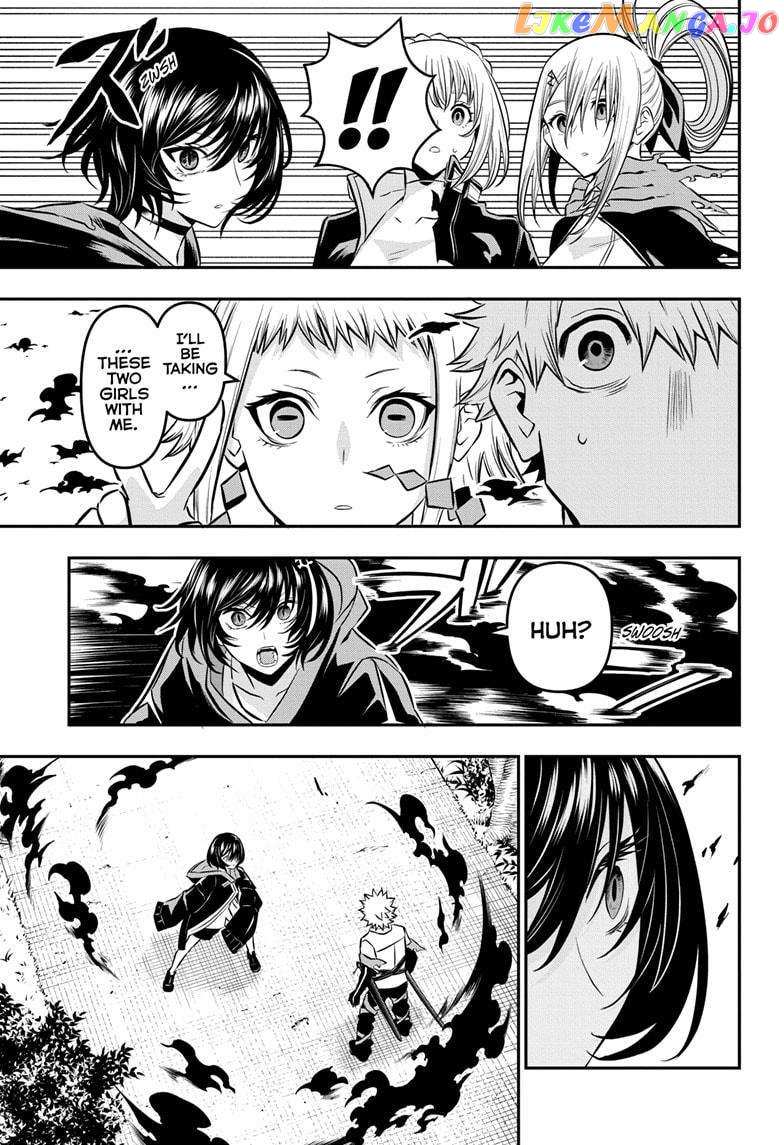 Nue No Onmyouji Chapter 33 #6