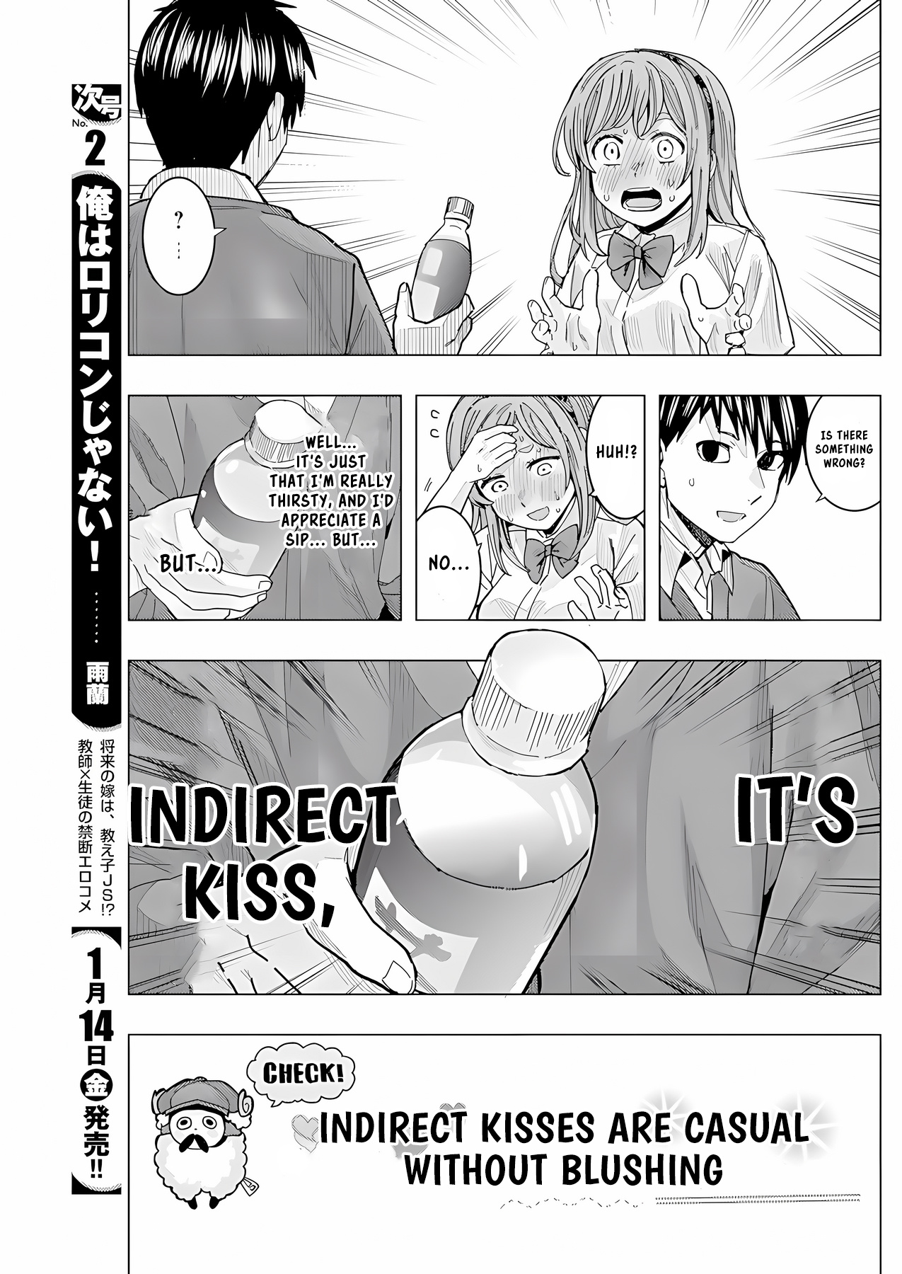 "nobukuni-San" Does She Like Me? Chapter 26 #8