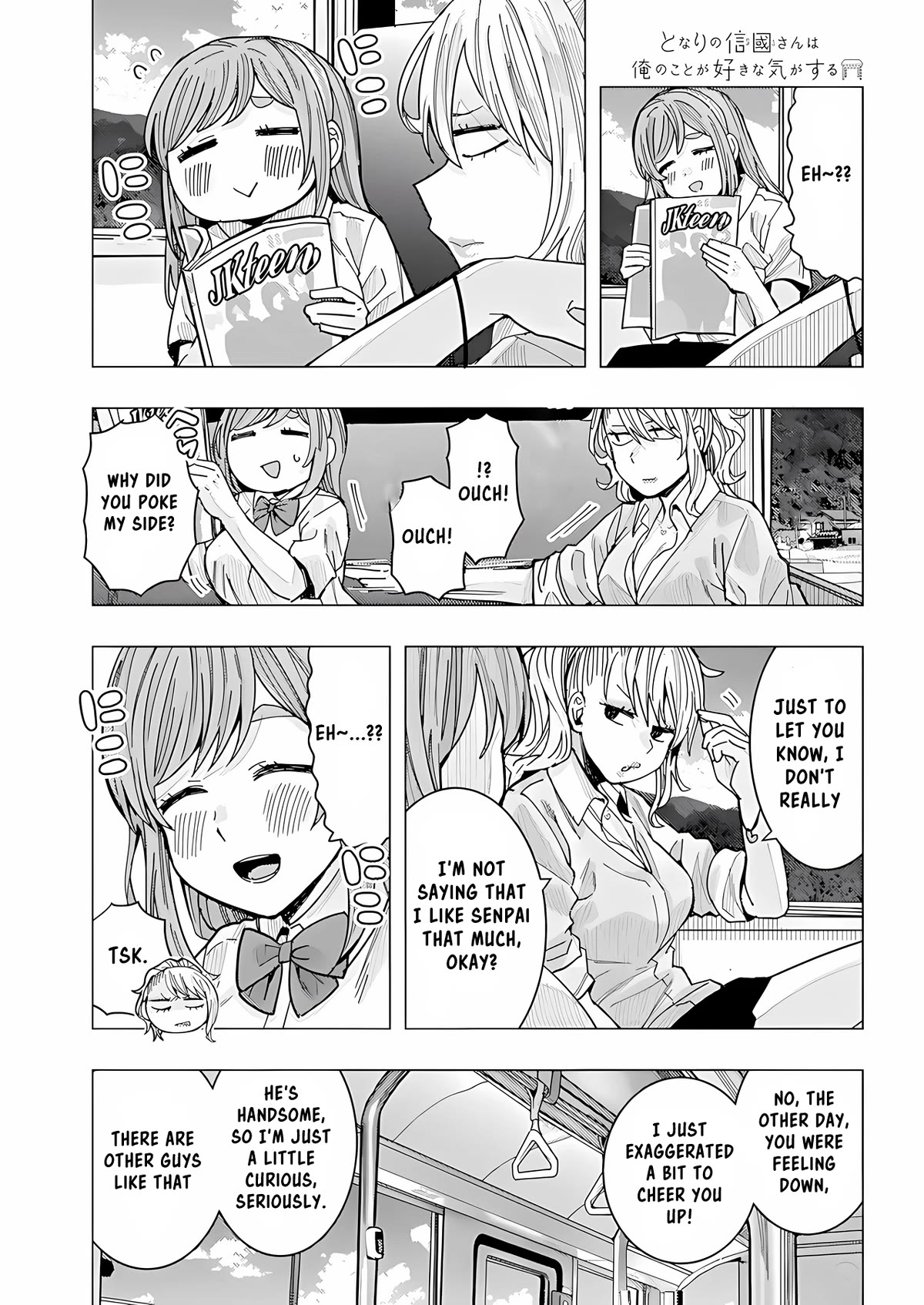 "nobukuni-San" Does She Like Me? Chapter 25 #4