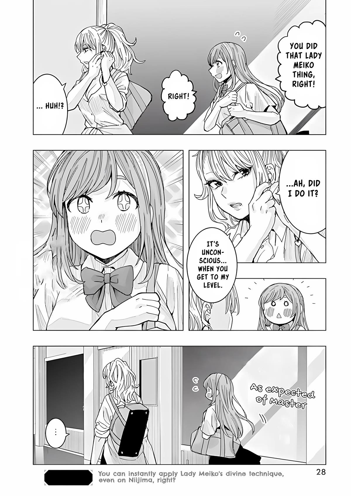 "nobukuni-San" Does She Like Me? Chapter 25 #16