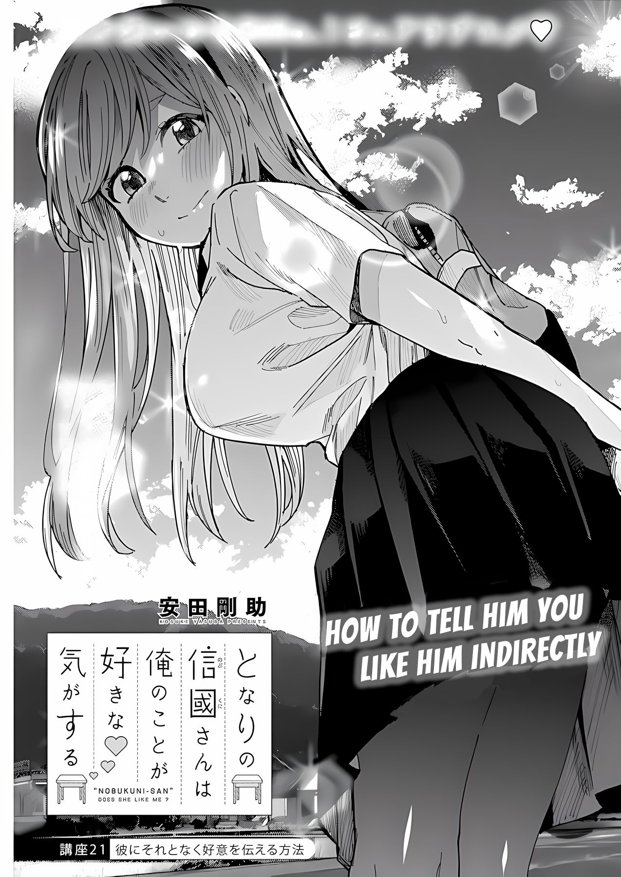 "nobukuni-San" Does She Like Me? Chapter 21 #2