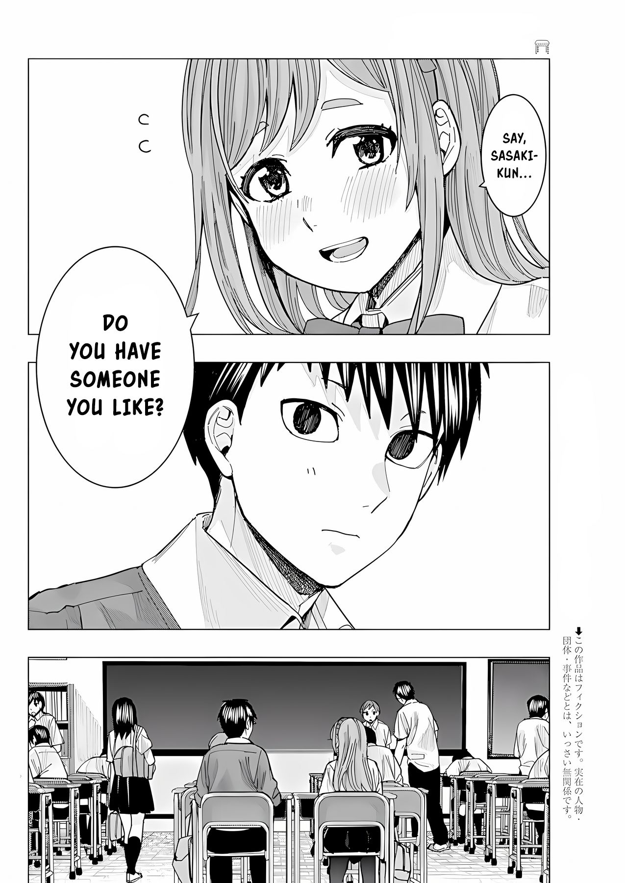 "nobukuni-San" Does She Like Me? Chapter 21 #3
