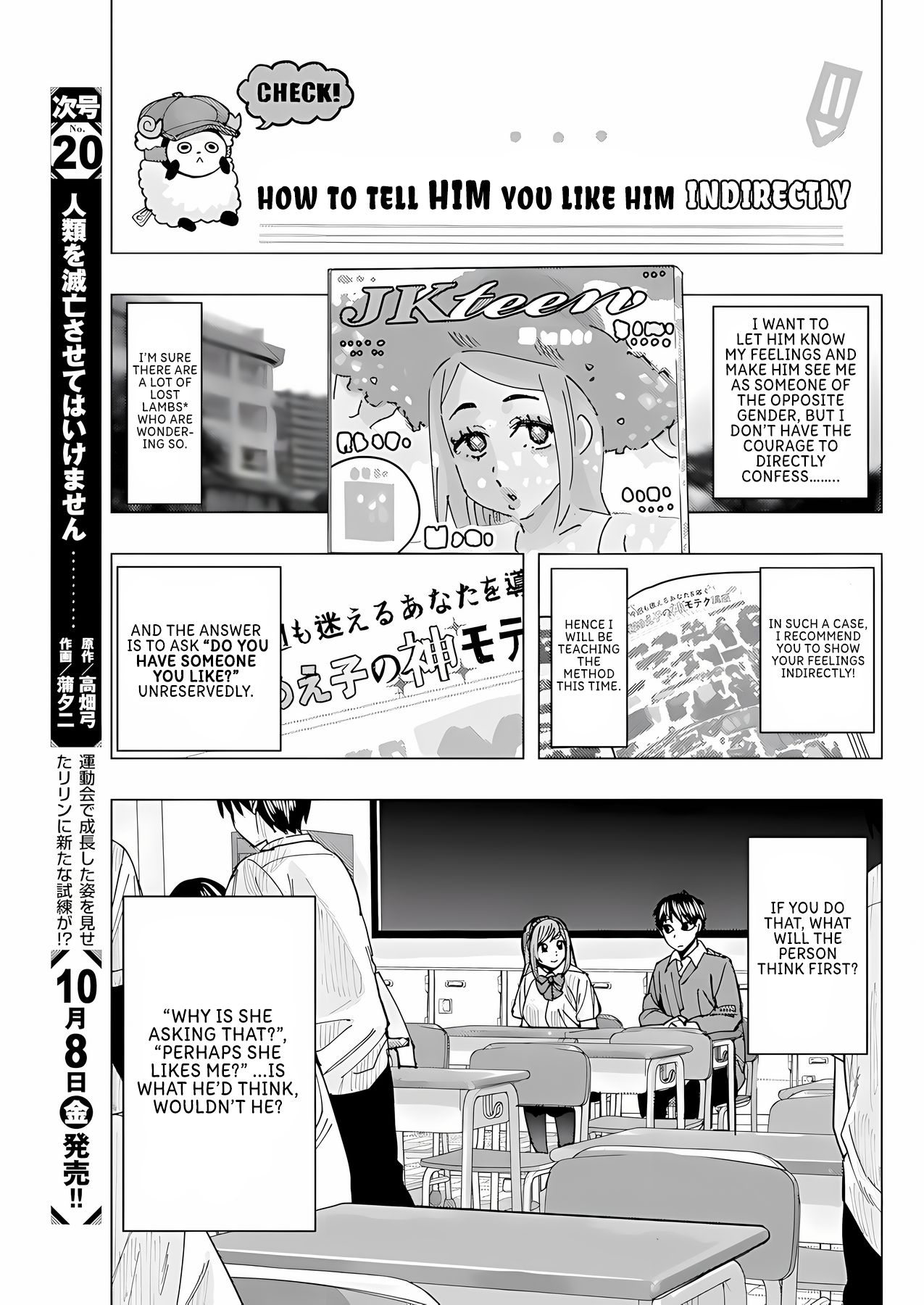 "nobukuni-San" Does She Like Me? Chapter 21 #4