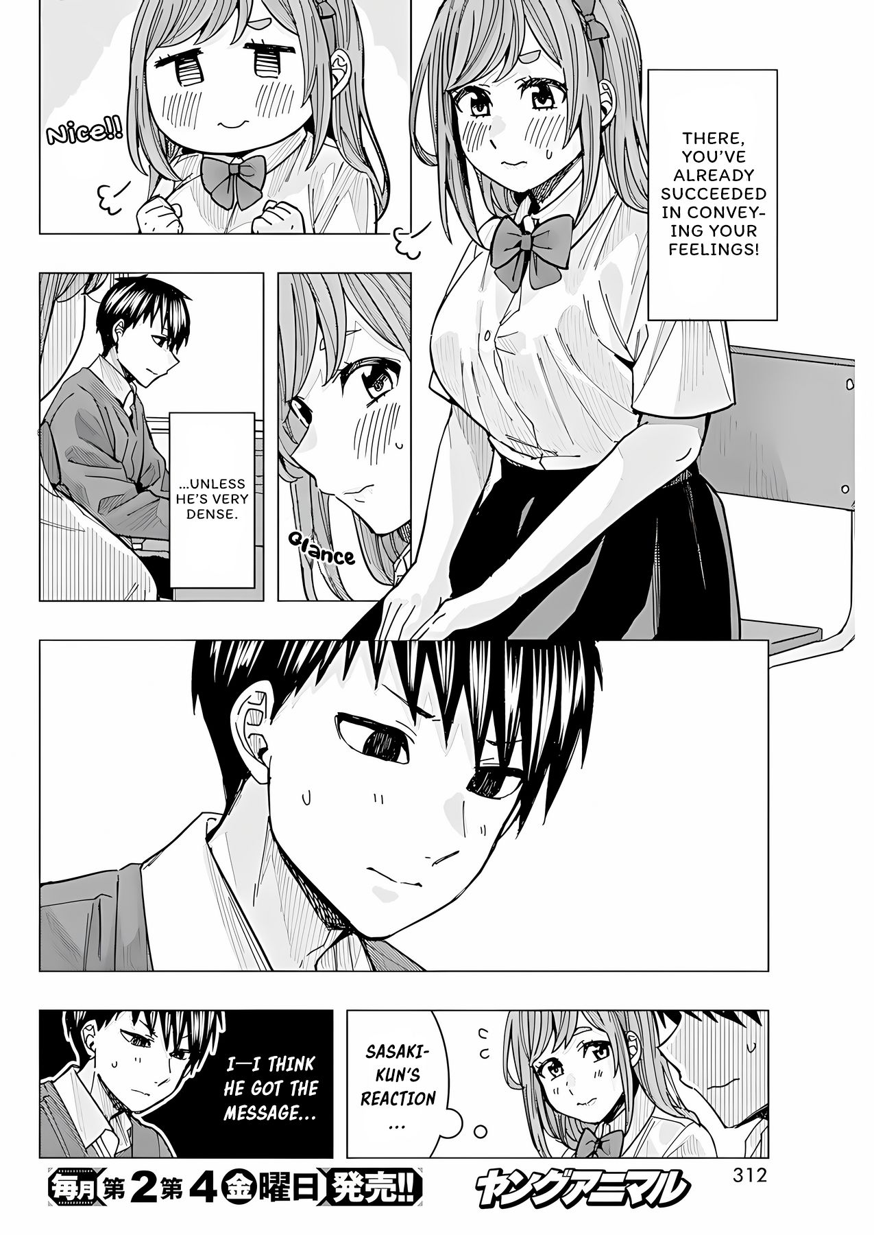 "nobukuni-San" Does She Like Me? Chapter 21 #5