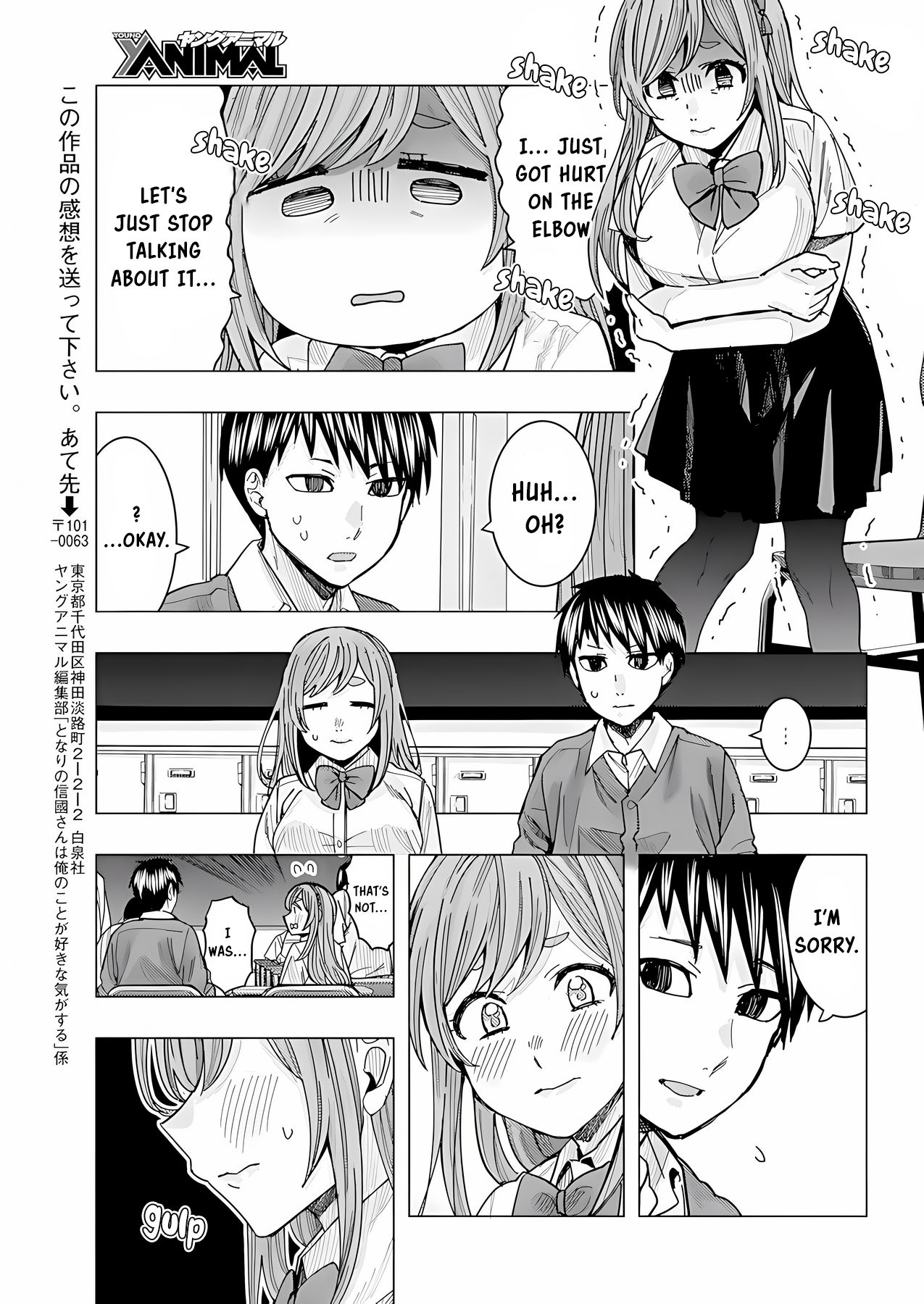 "nobukuni-San" Does She Like Me? Chapter 21 #14