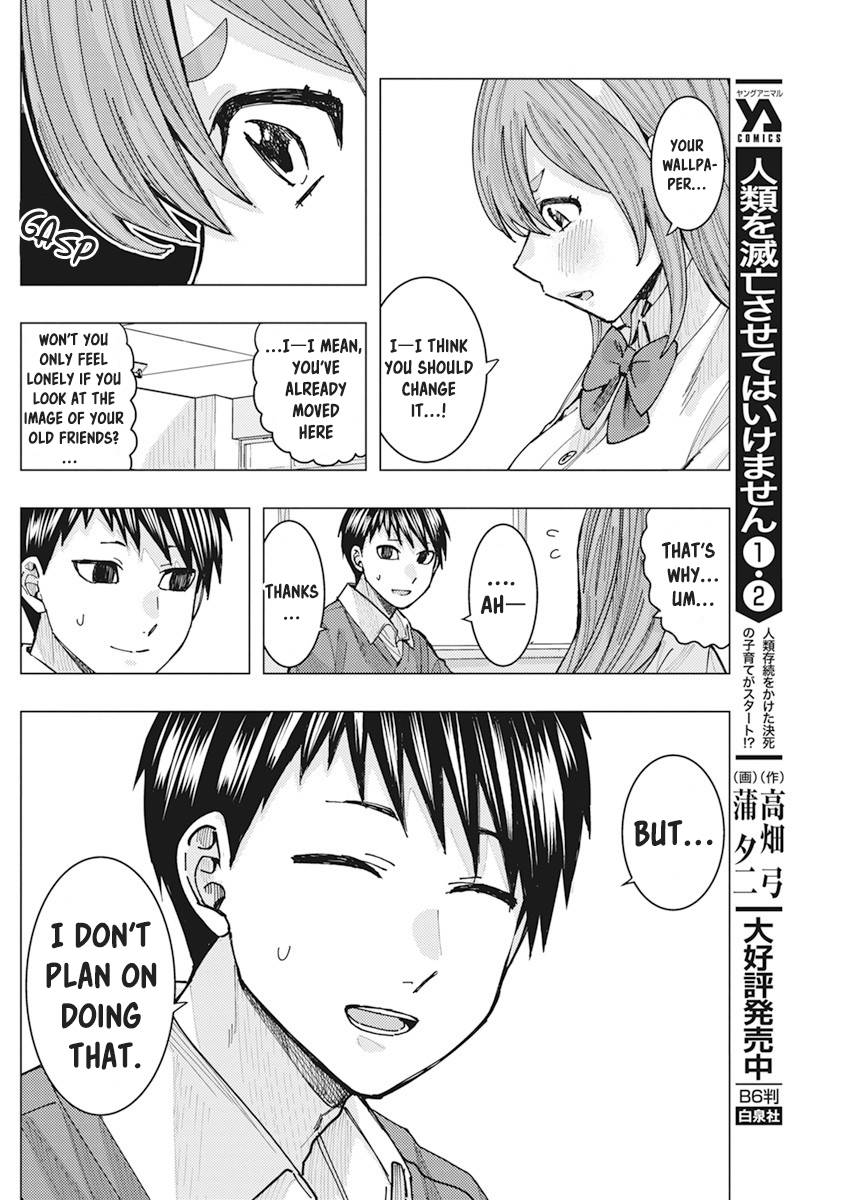 "nobukuni-San" Does She Like Me? Chapter 19 #13