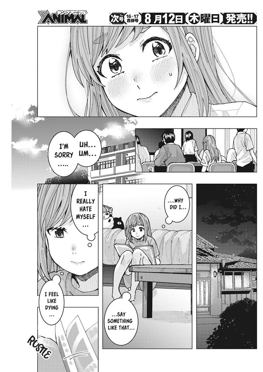 "nobukuni-San" Does She Like Me? Chapter 19 #14