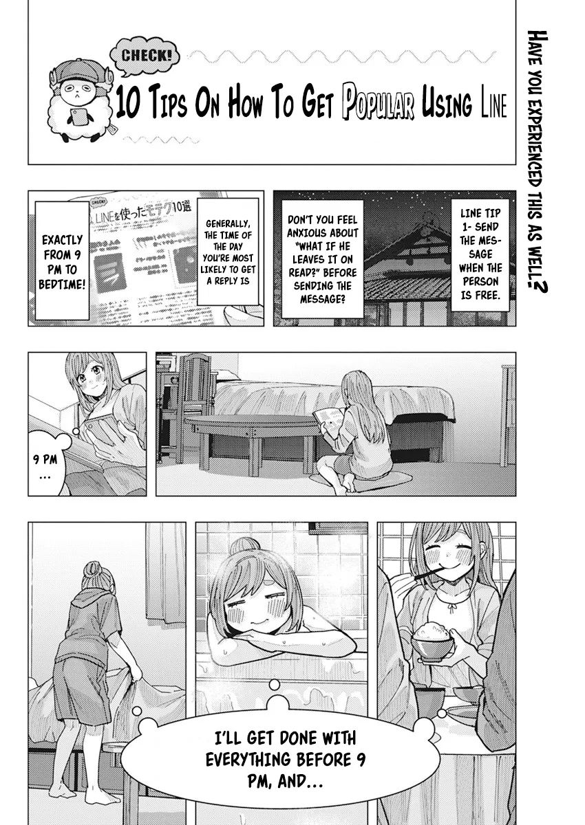 "nobukuni-San" Does She Like Me? Chapter 16 #4