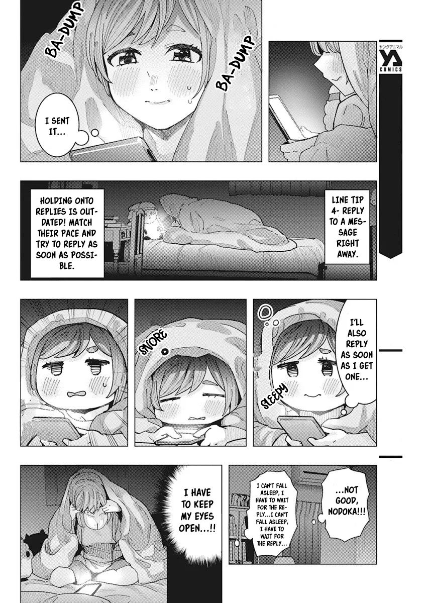 "nobukuni-San" Does She Like Me? Chapter 16 #8