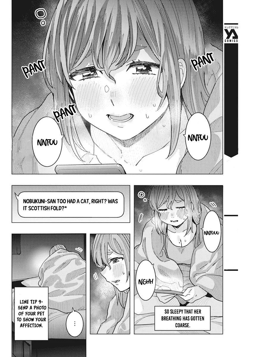 "nobukuni-San" Does She Like Me? Chapter 16 #12