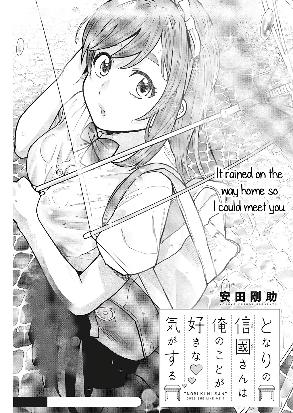 "nobukuni-San" Does She Like Me? Chapter 17 #2
