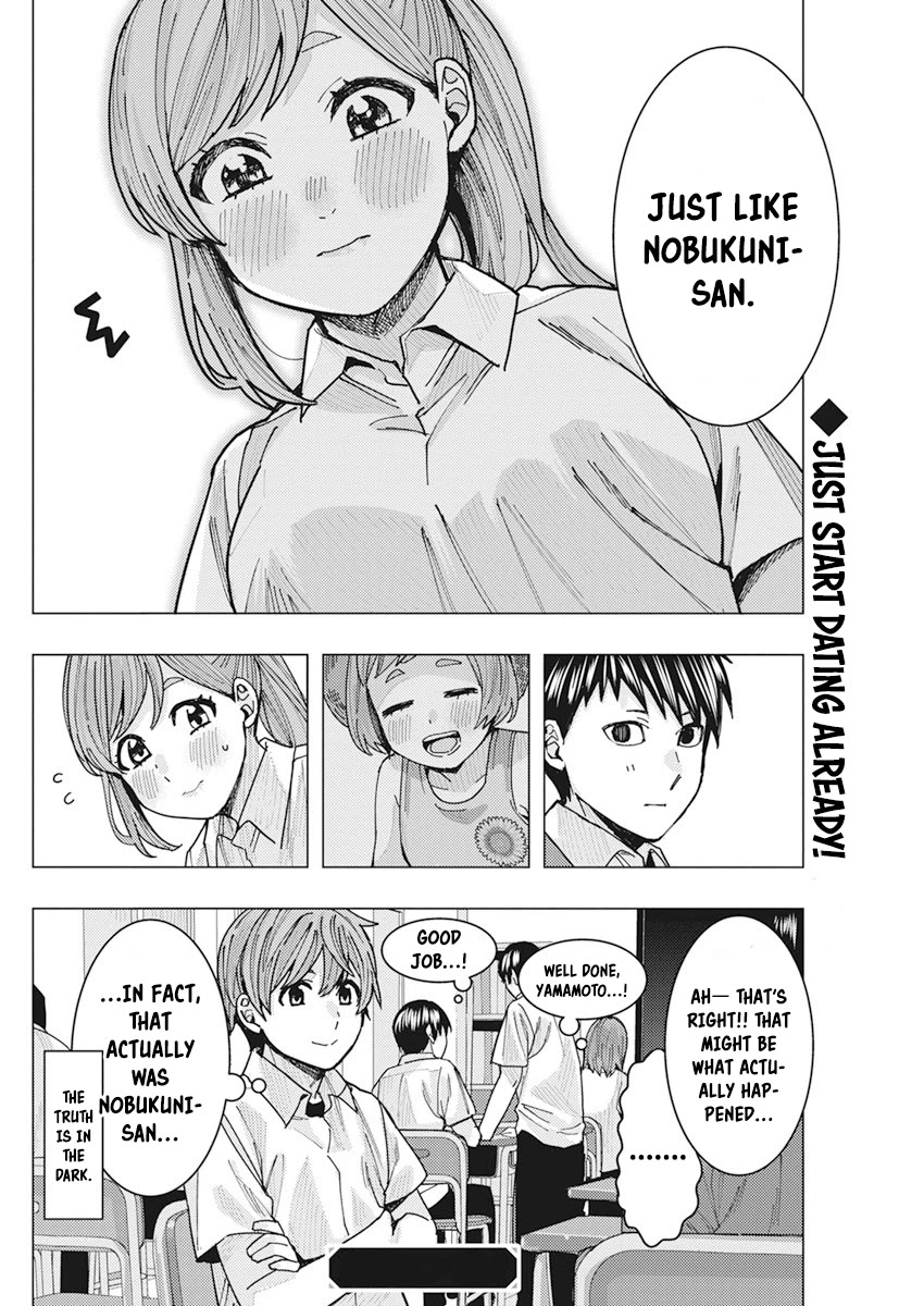 "nobukuni-San" Does She Like Me? Chapter 15 #15