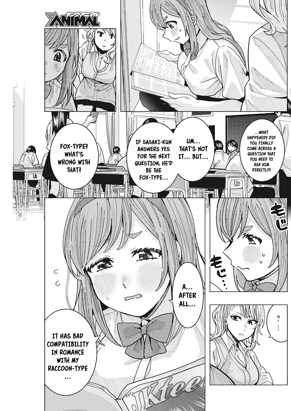 "nobukuni-San" Does She Like Me? Chapter 14 #11