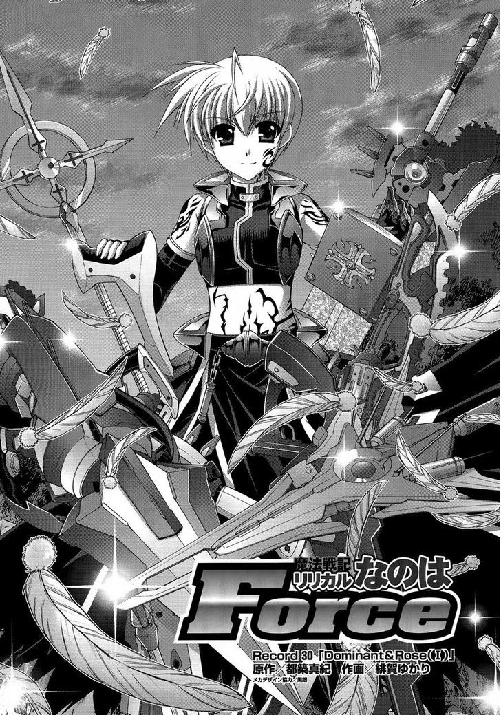 Mahou Senki Lyrical Nanoha Force Chapter 30 #4