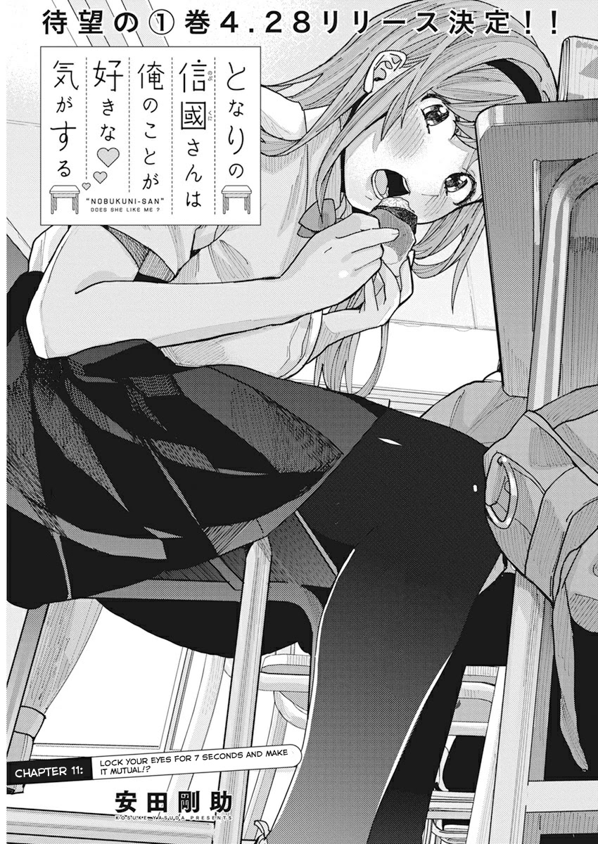 "nobukuni-San" Does She Like Me? Chapter 11 #3