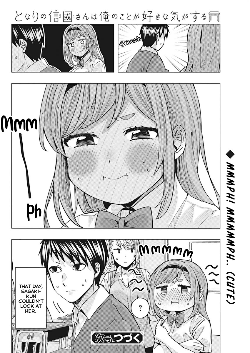 "nobukuni-San" Does She Like Me? Chapter 11 #16