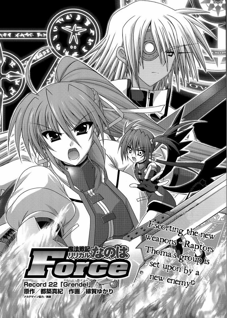 Mahou Senki Lyrical Nanoha Force Chapter 22 #6