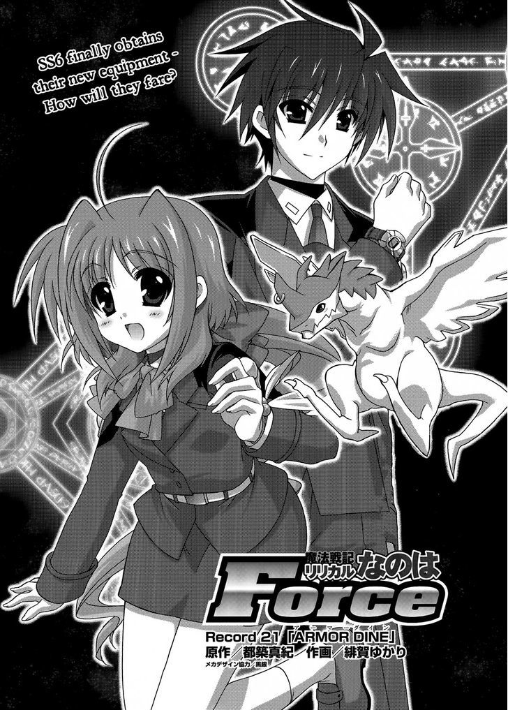 Mahou Senki Lyrical Nanoha Force Chapter 21 #6