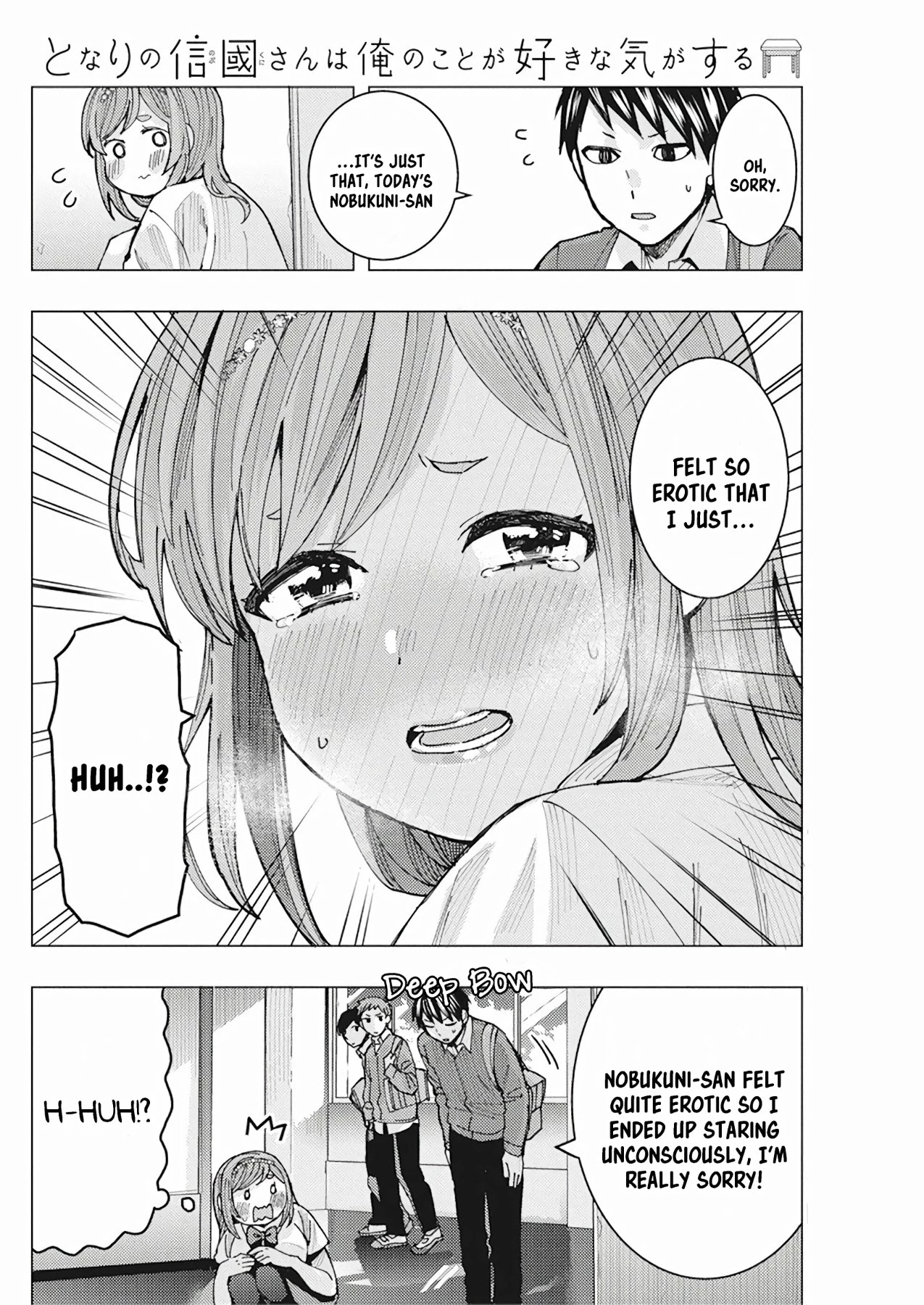 "nobukuni-San" Does She Like Me? Chapter 8 #15