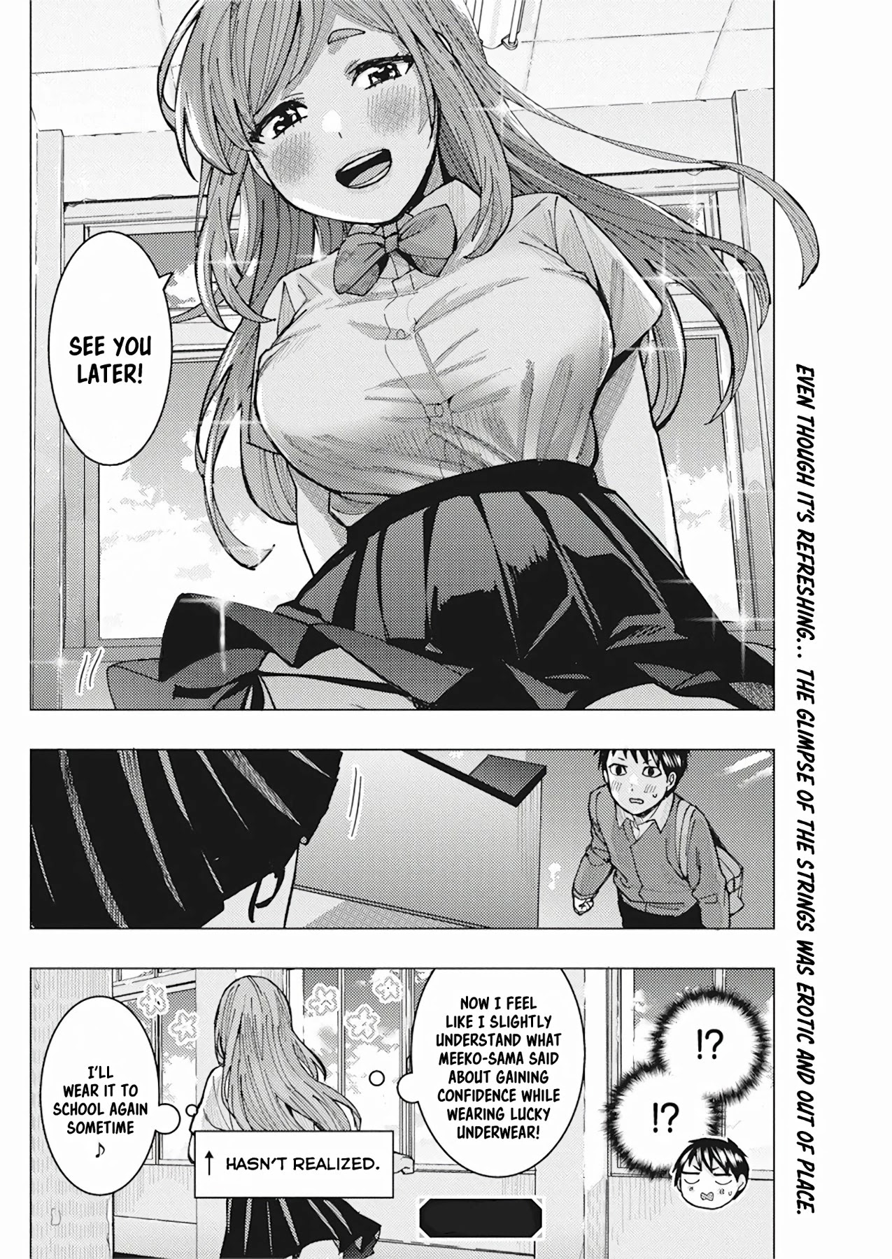 "nobukuni-San" Does She Like Me? Chapter 8 #17