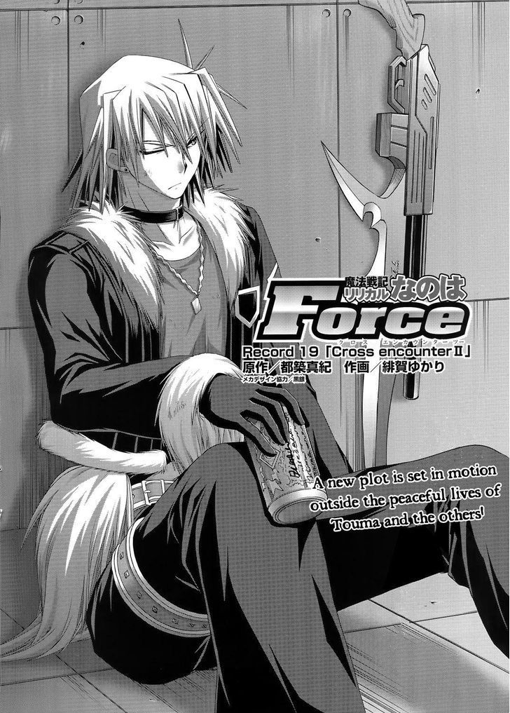 Mahou Senki Lyrical Nanoha Force Chapter 19 #2