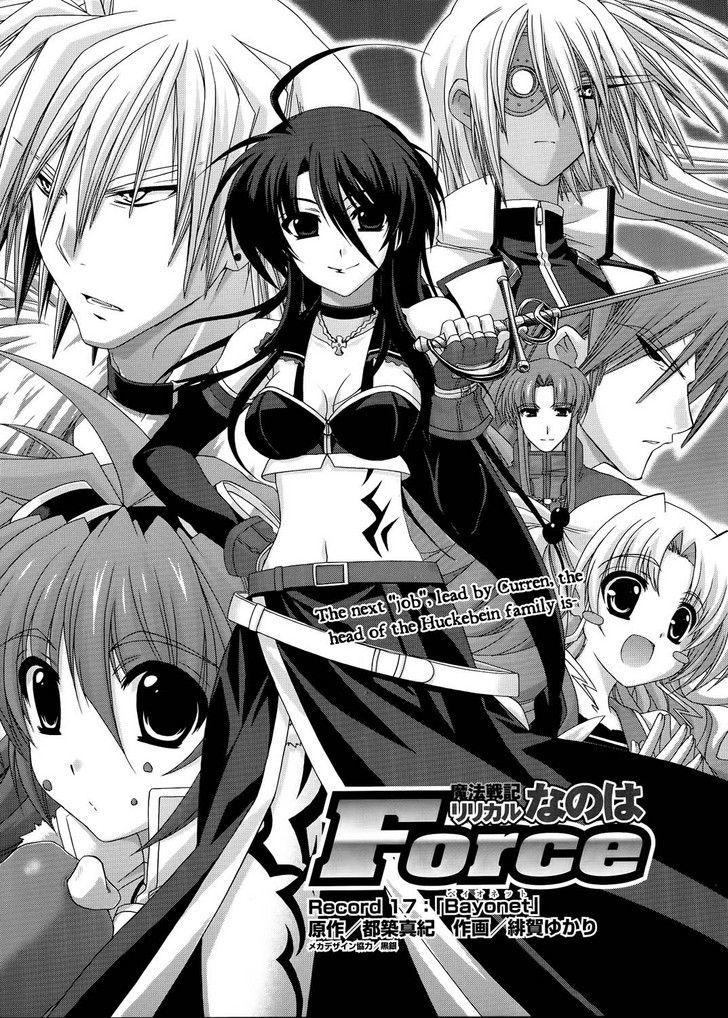 Mahou Senki Lyrical Nanoha Force Chapter 17 #3